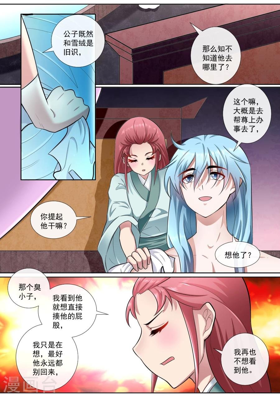 第179话 我长大了