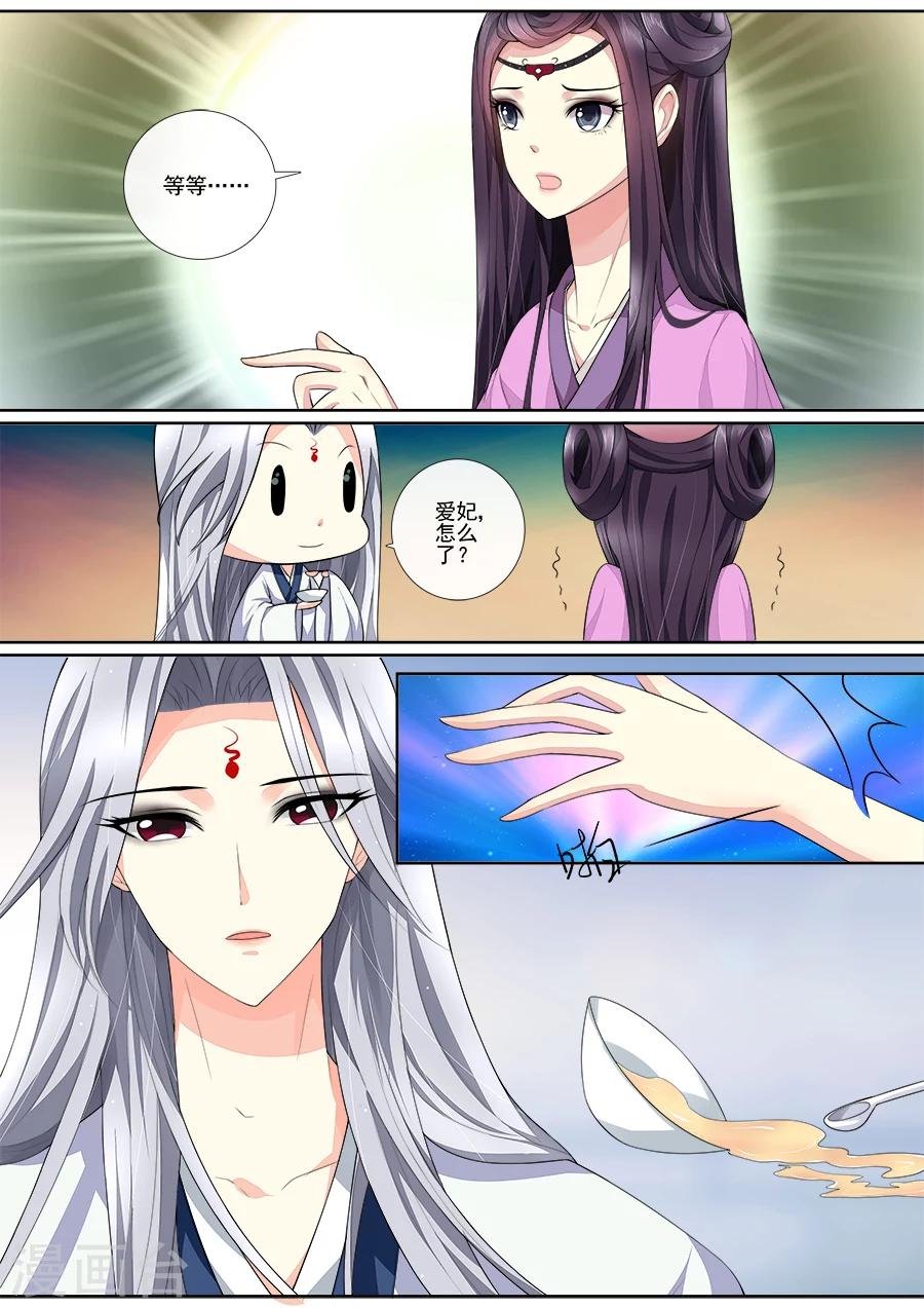 第18话 等等