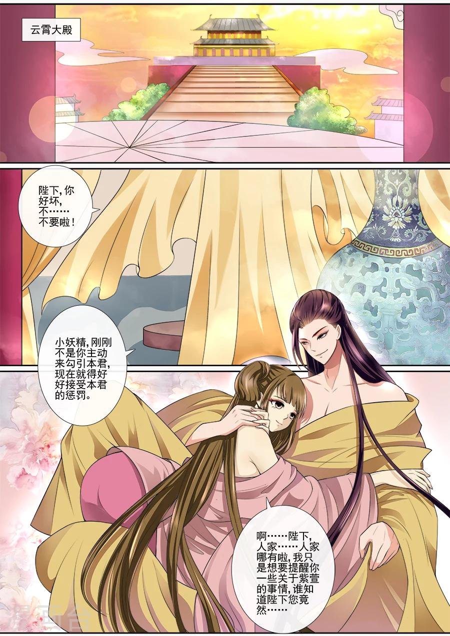 第18话 等等