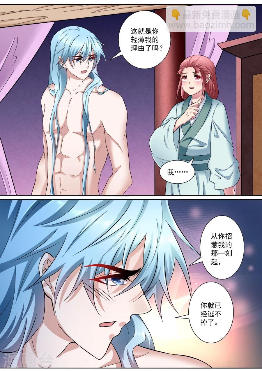第180话 紫萱的住处