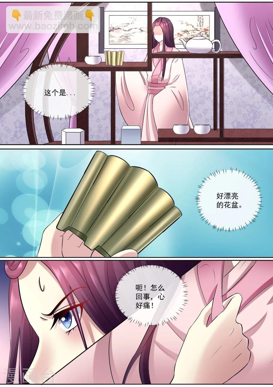 第180话 紫萱的住处