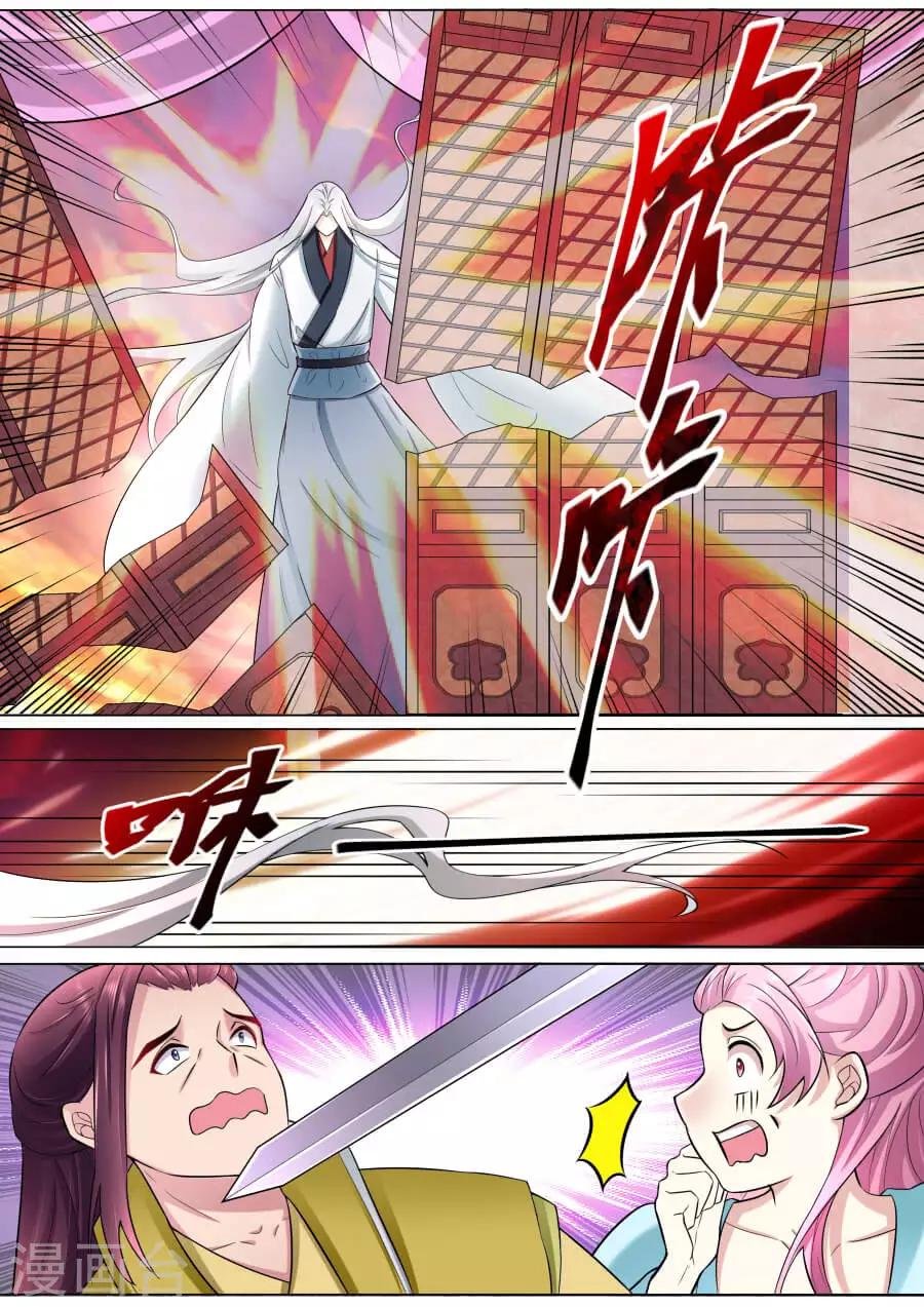 第183话 临别绝笔
