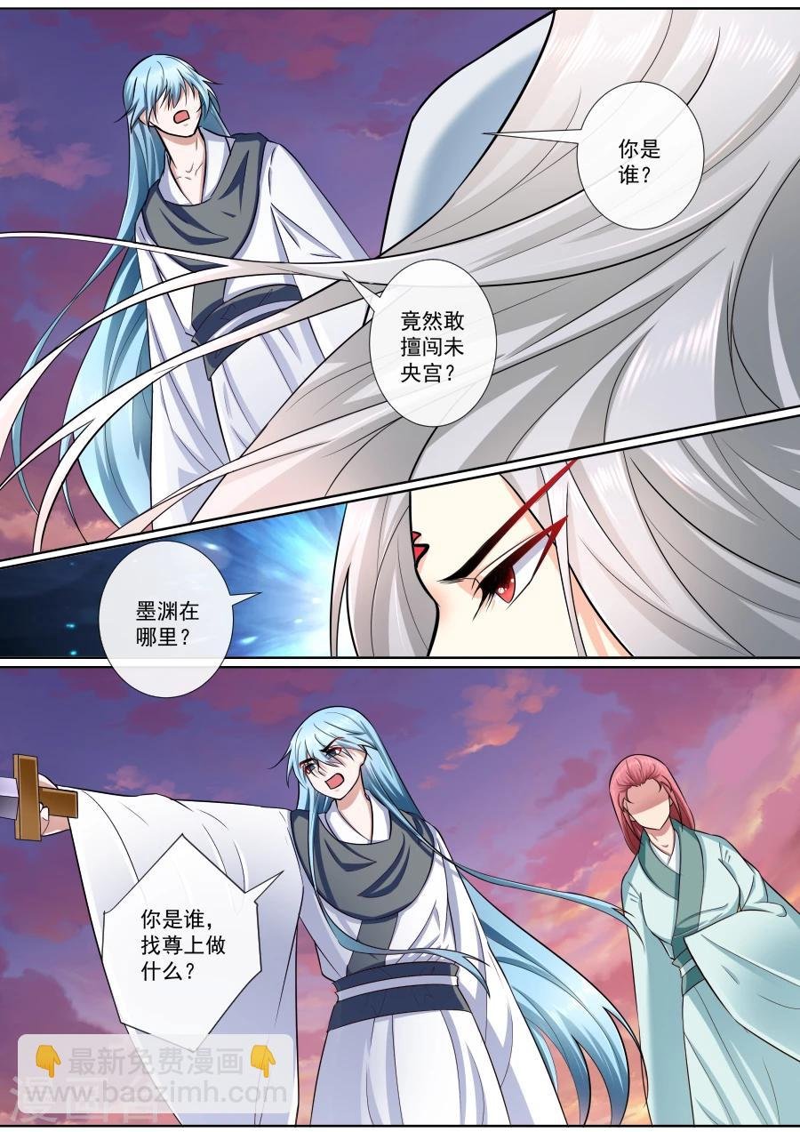 第184话 夫君驾到