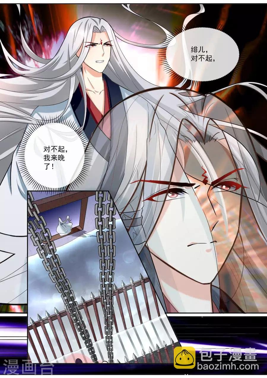 第185话 划破这张脸
