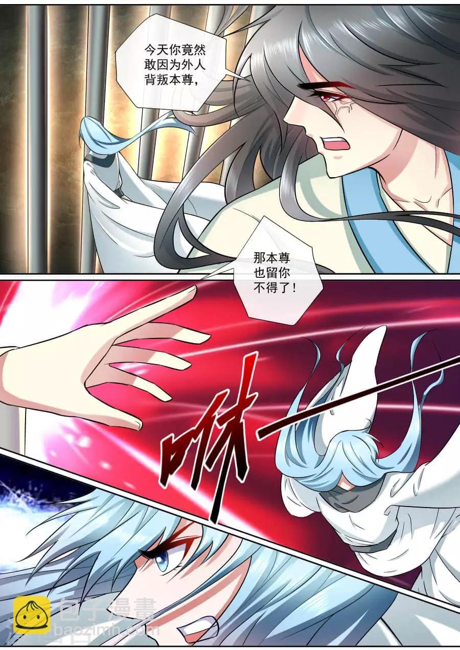 第186话 营救绯儿