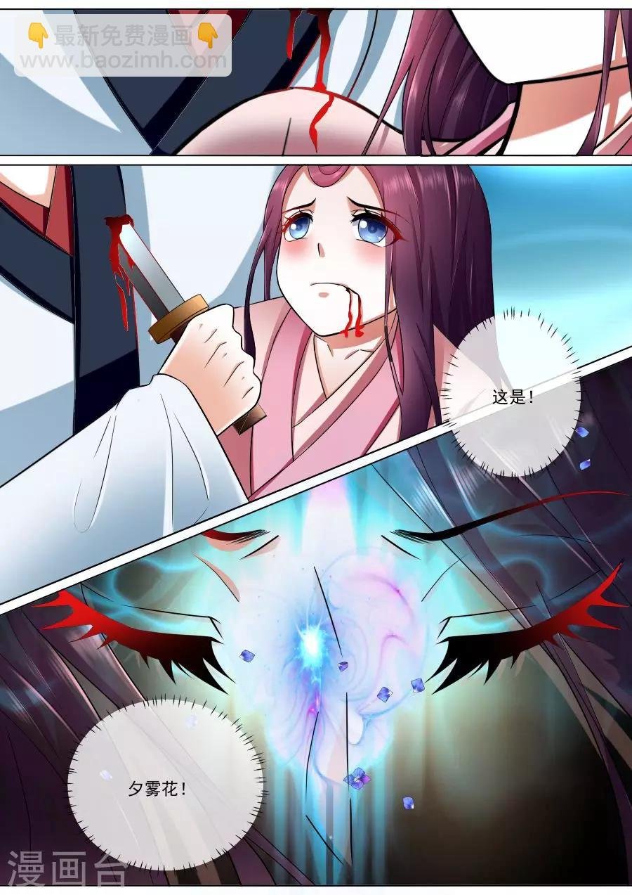 第188话 守护绯儿