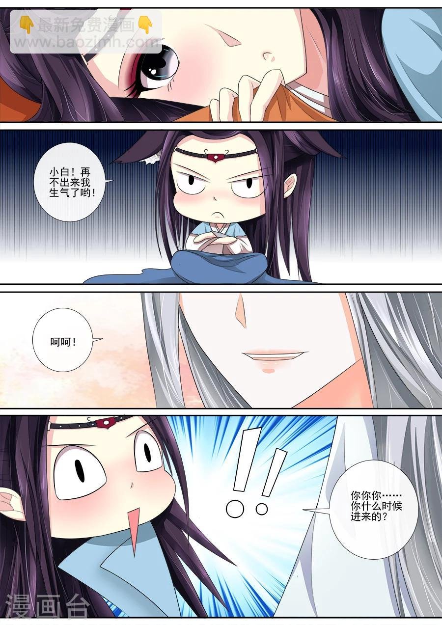 第19话 你很关心它？