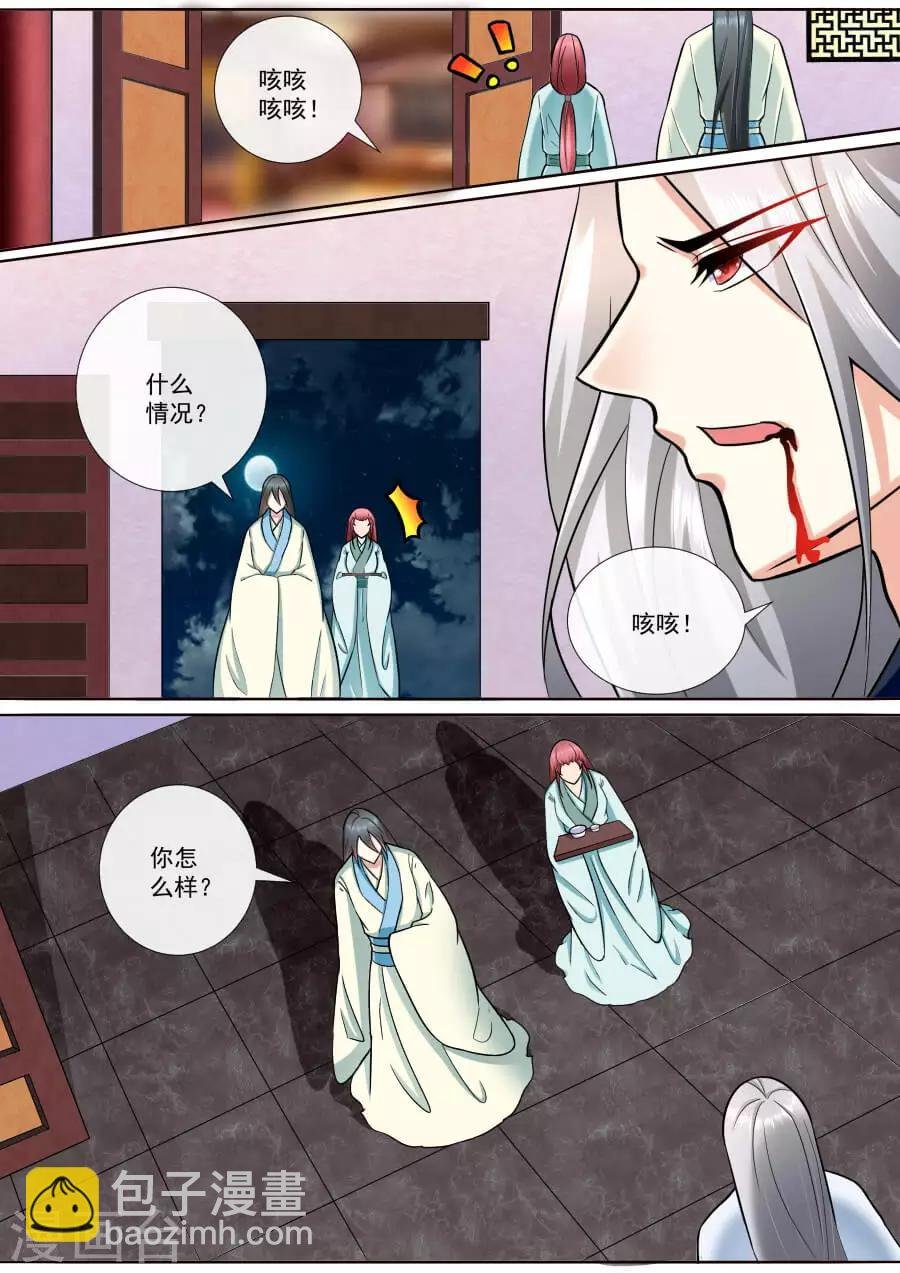 第190话 我就是你的双手
