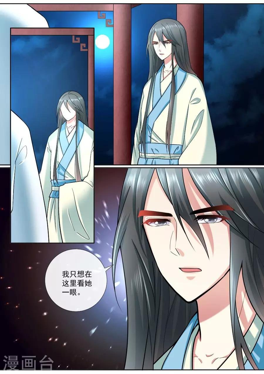 第192话 失忆