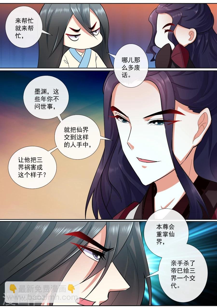 最终话 重新开始