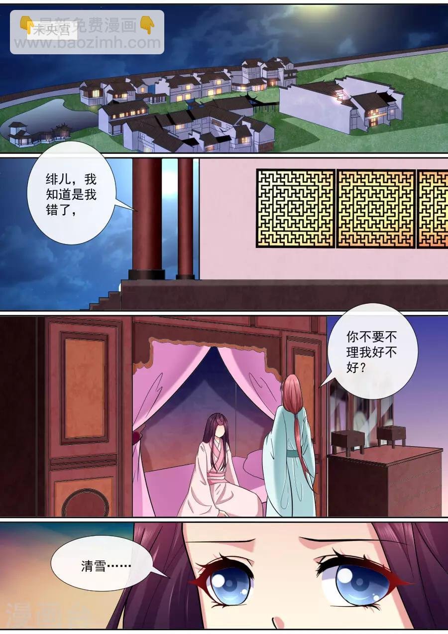 最终话 重新开始