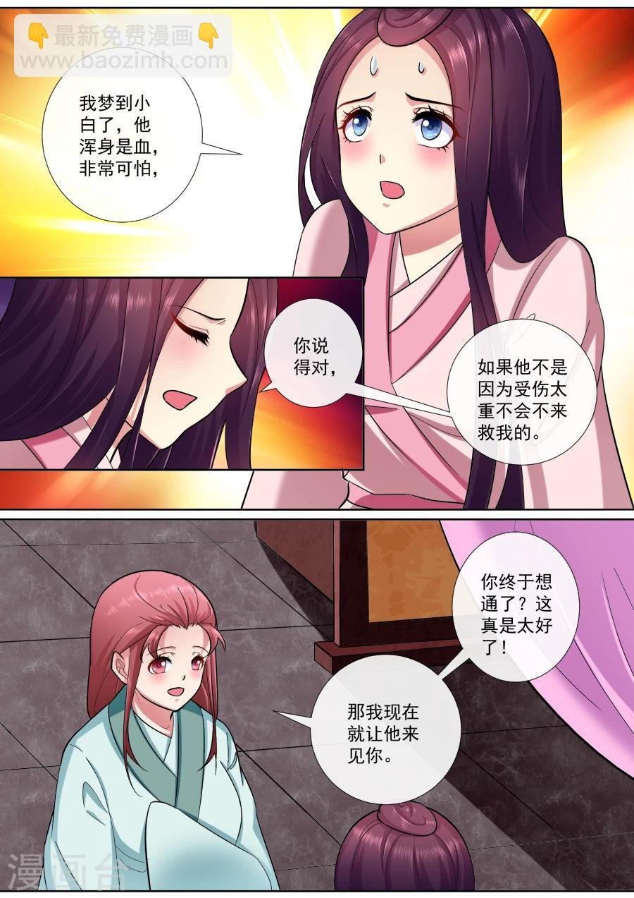 最终话 重新开始