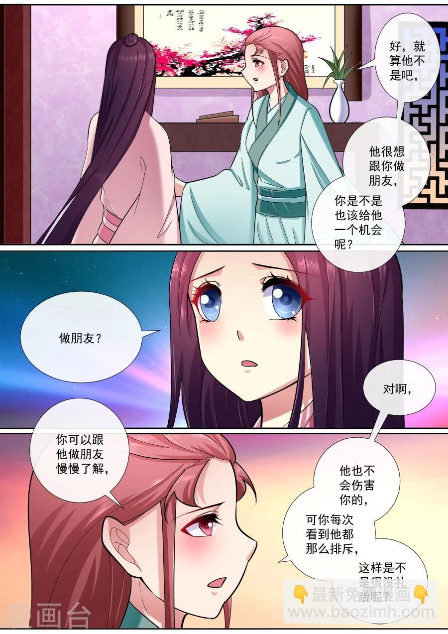 最终话 重新开始