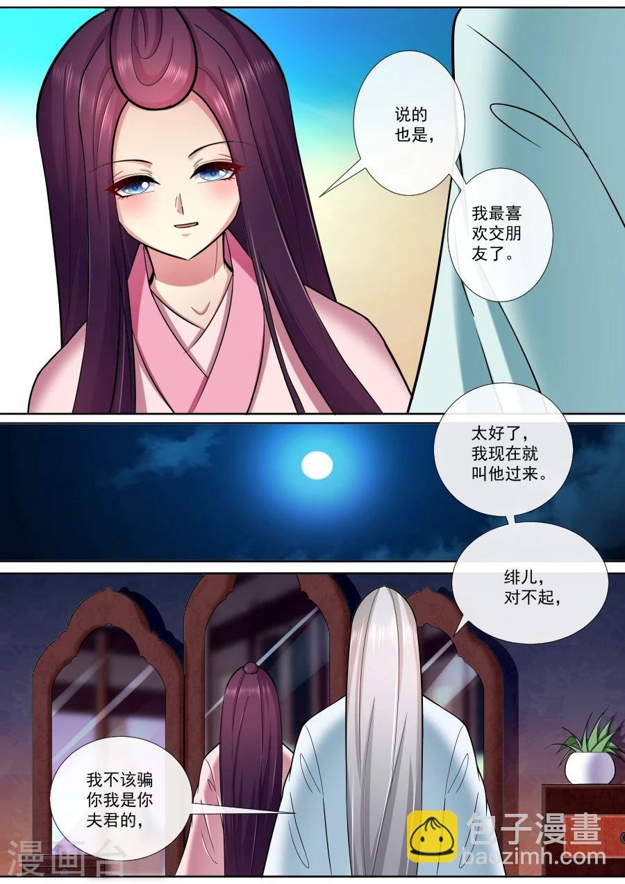 最终话 重新开始