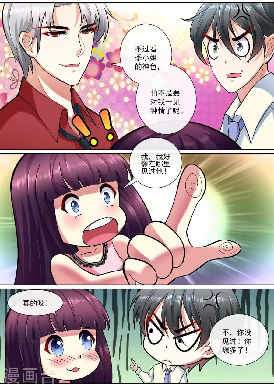 番外2 重新遇见
