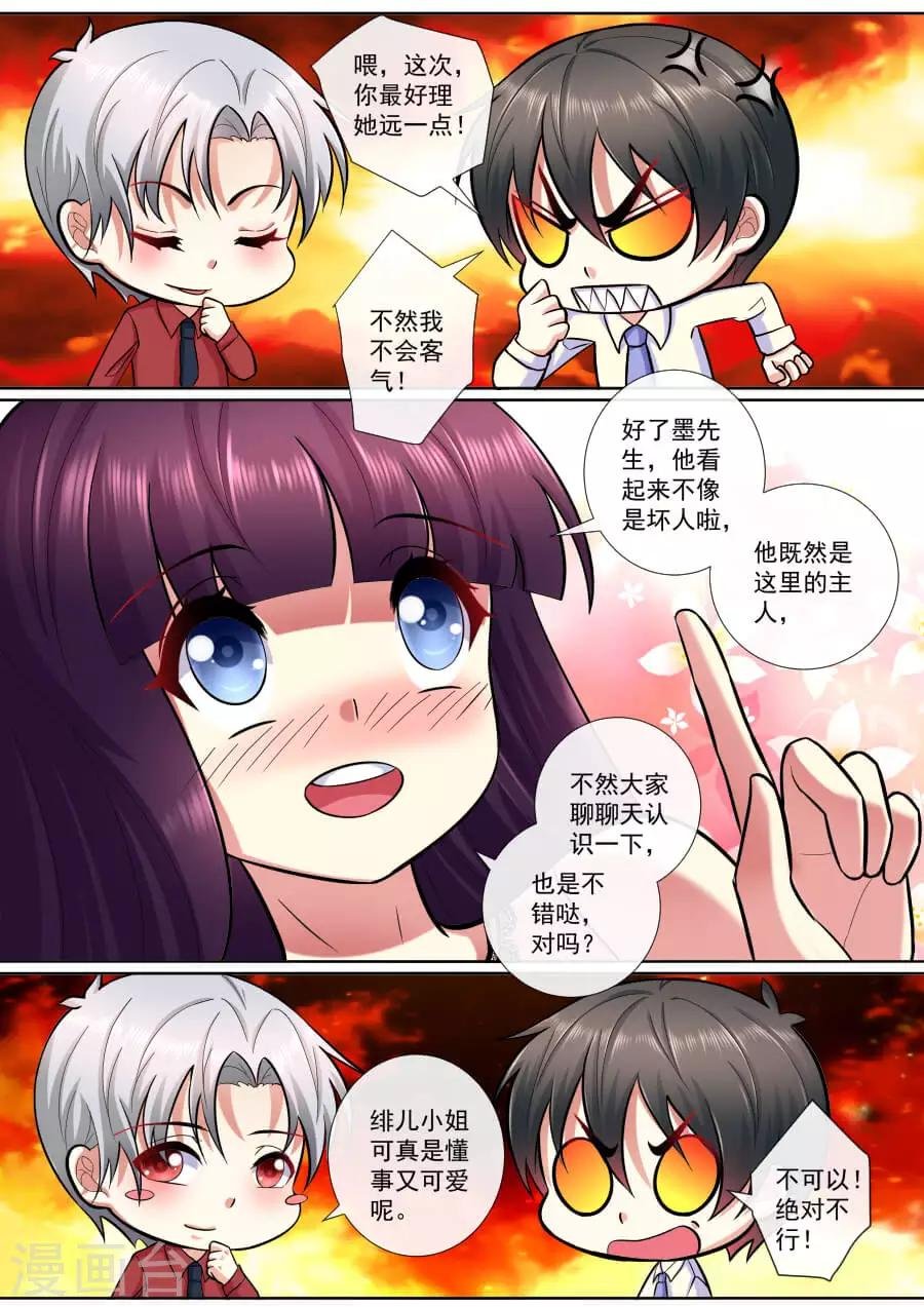 番外2 重新遇见