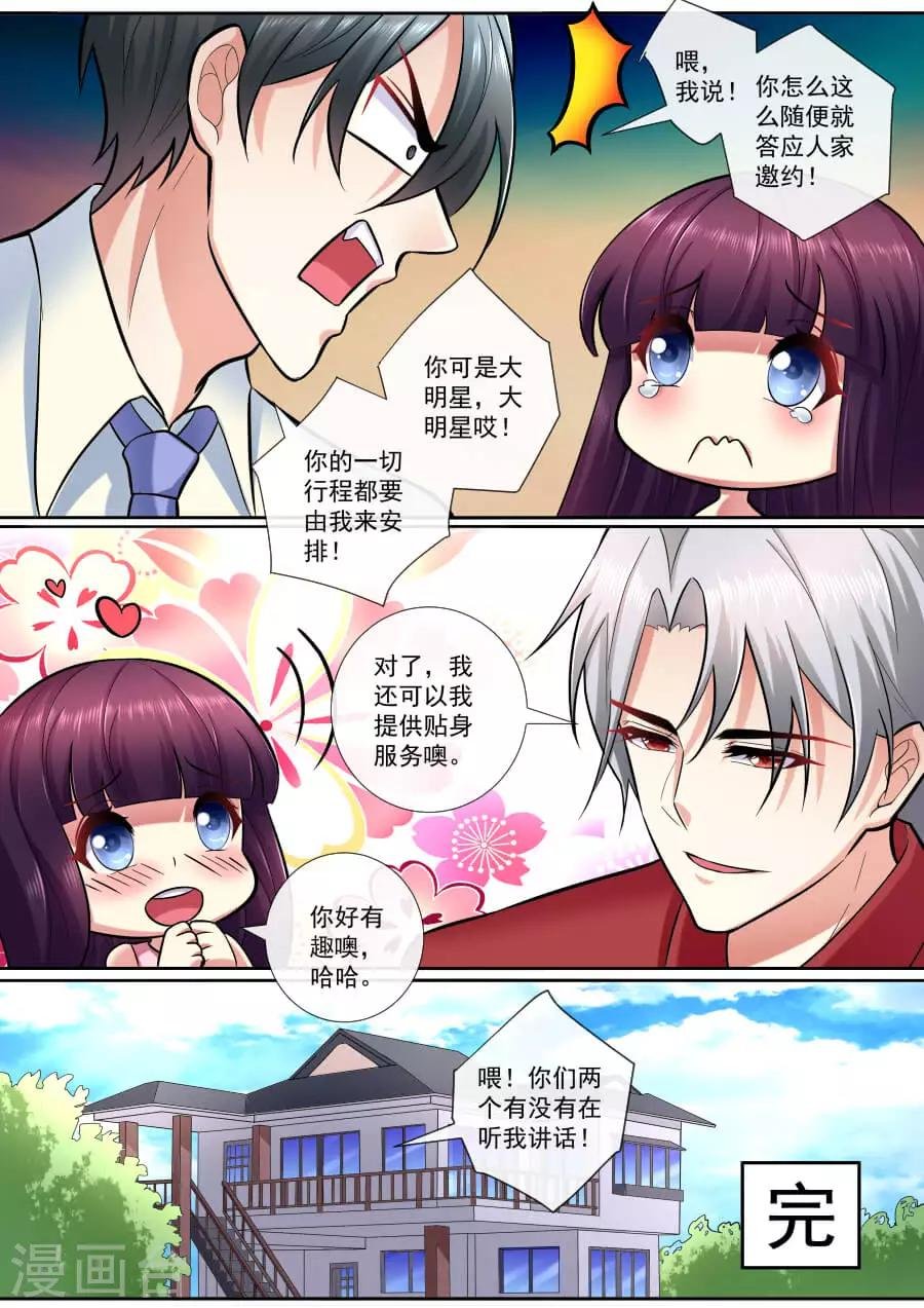 番外2 重新遇见