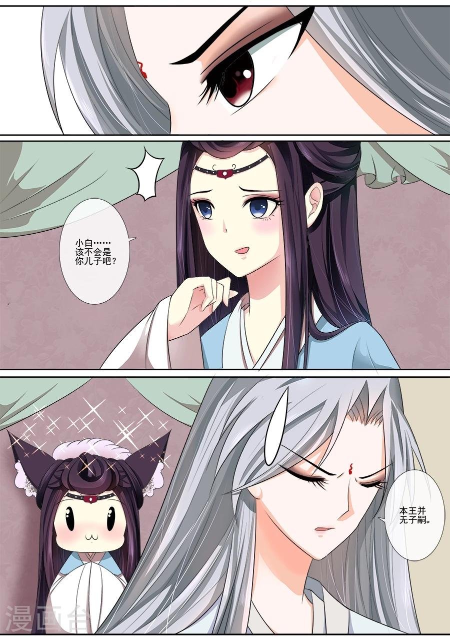 第20话 我迷路了