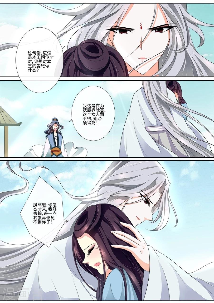 第22话 只要有一丝希望