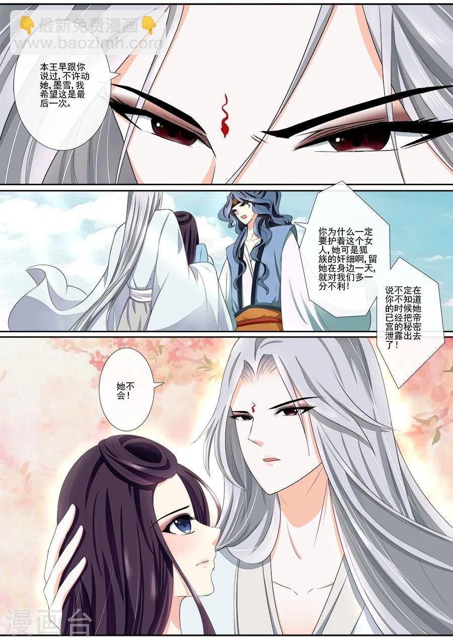 第22话 只要有一丝希望