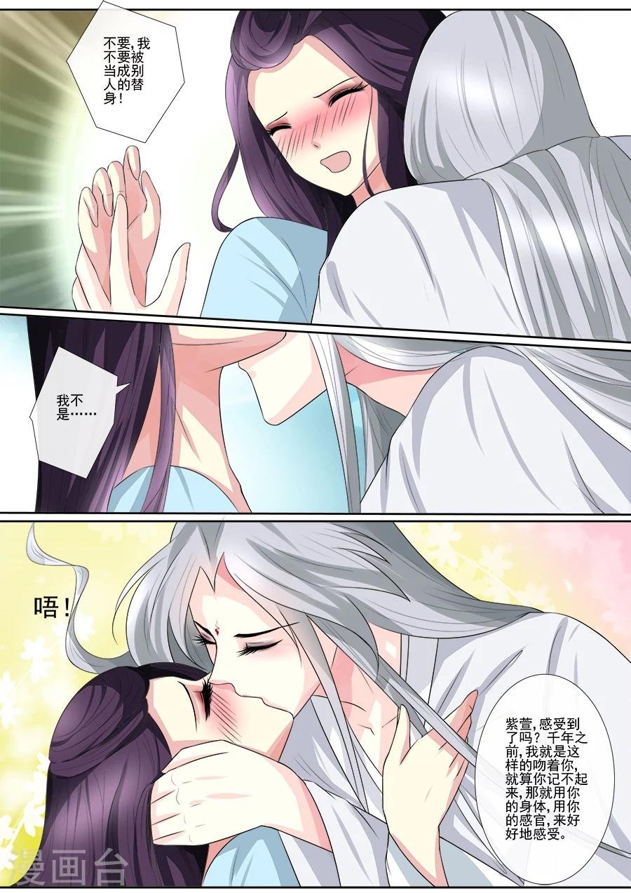 第24话 真的是你？！