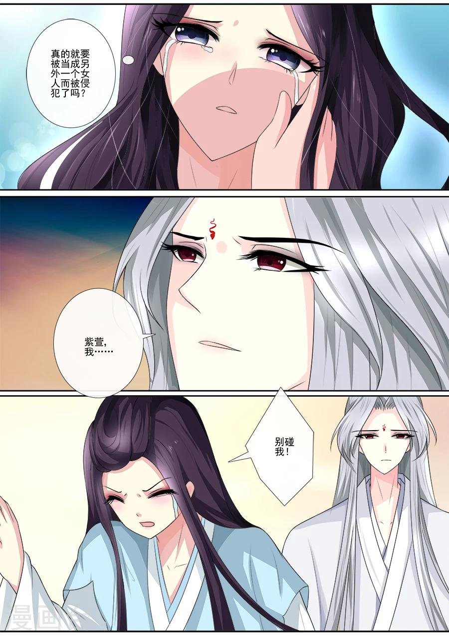第24话 真的是你？！