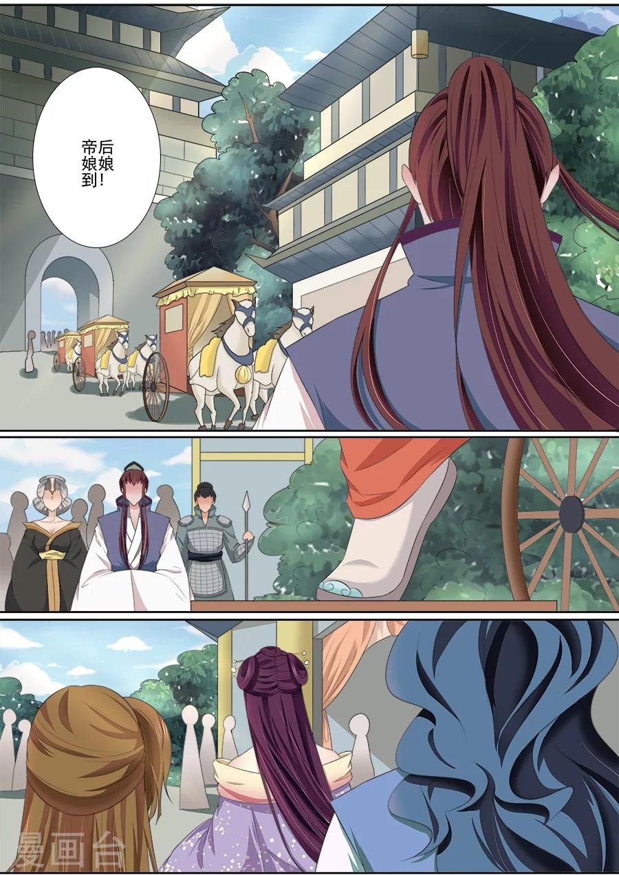第47话 回娘家