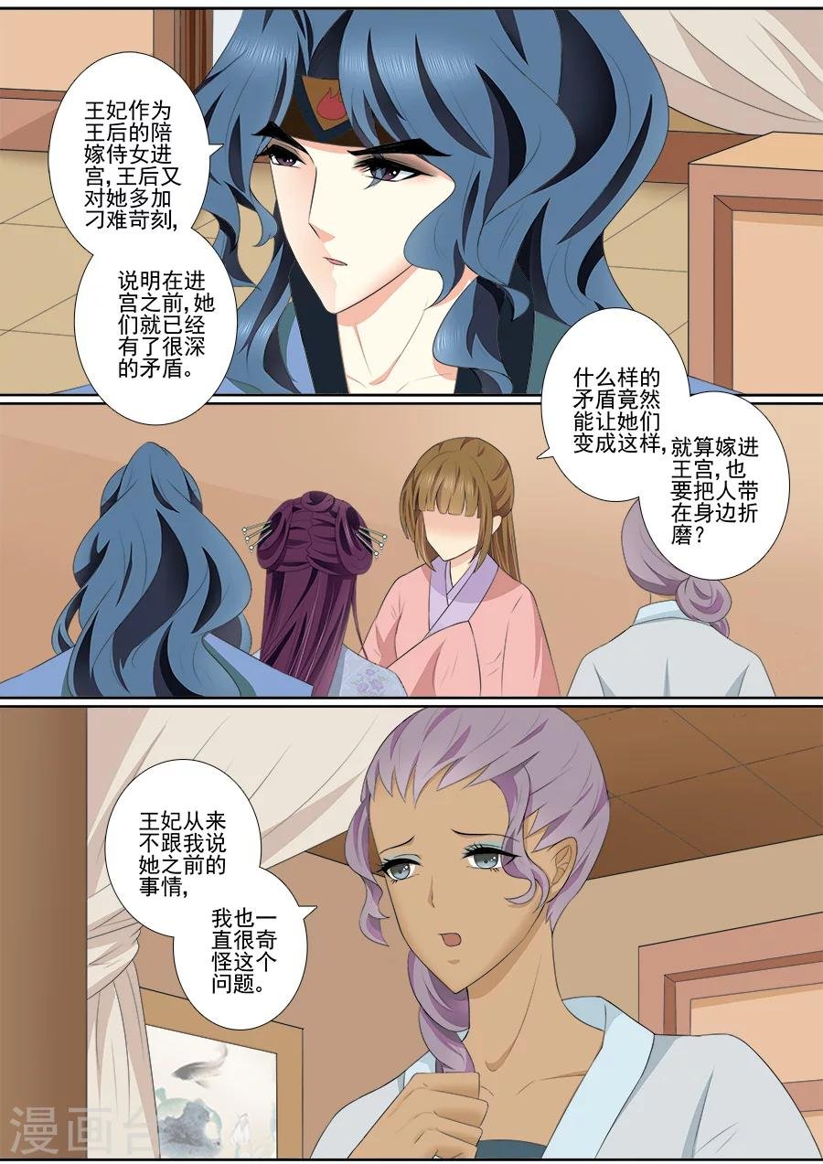 第63话 咳咳！