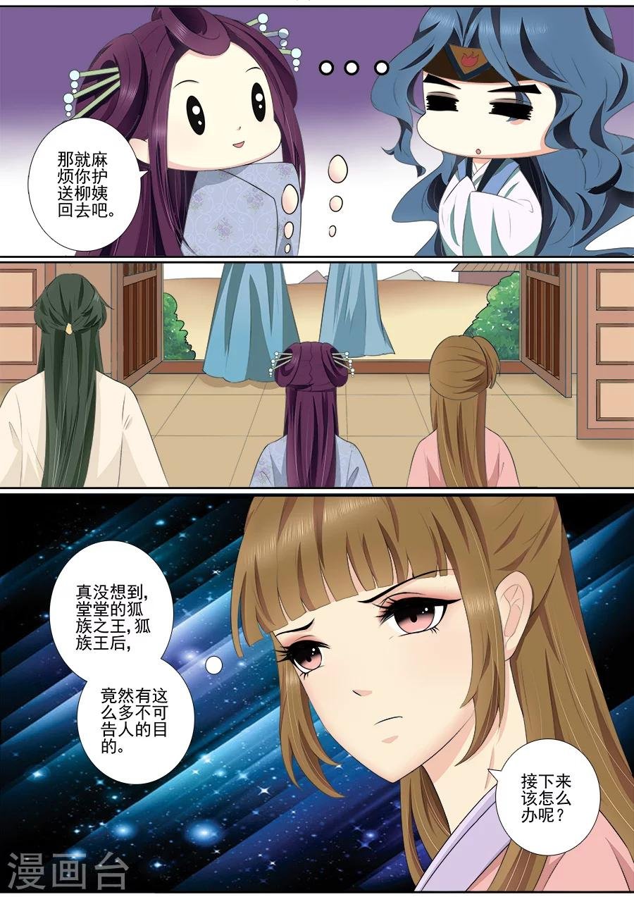 第63话 咳咳！