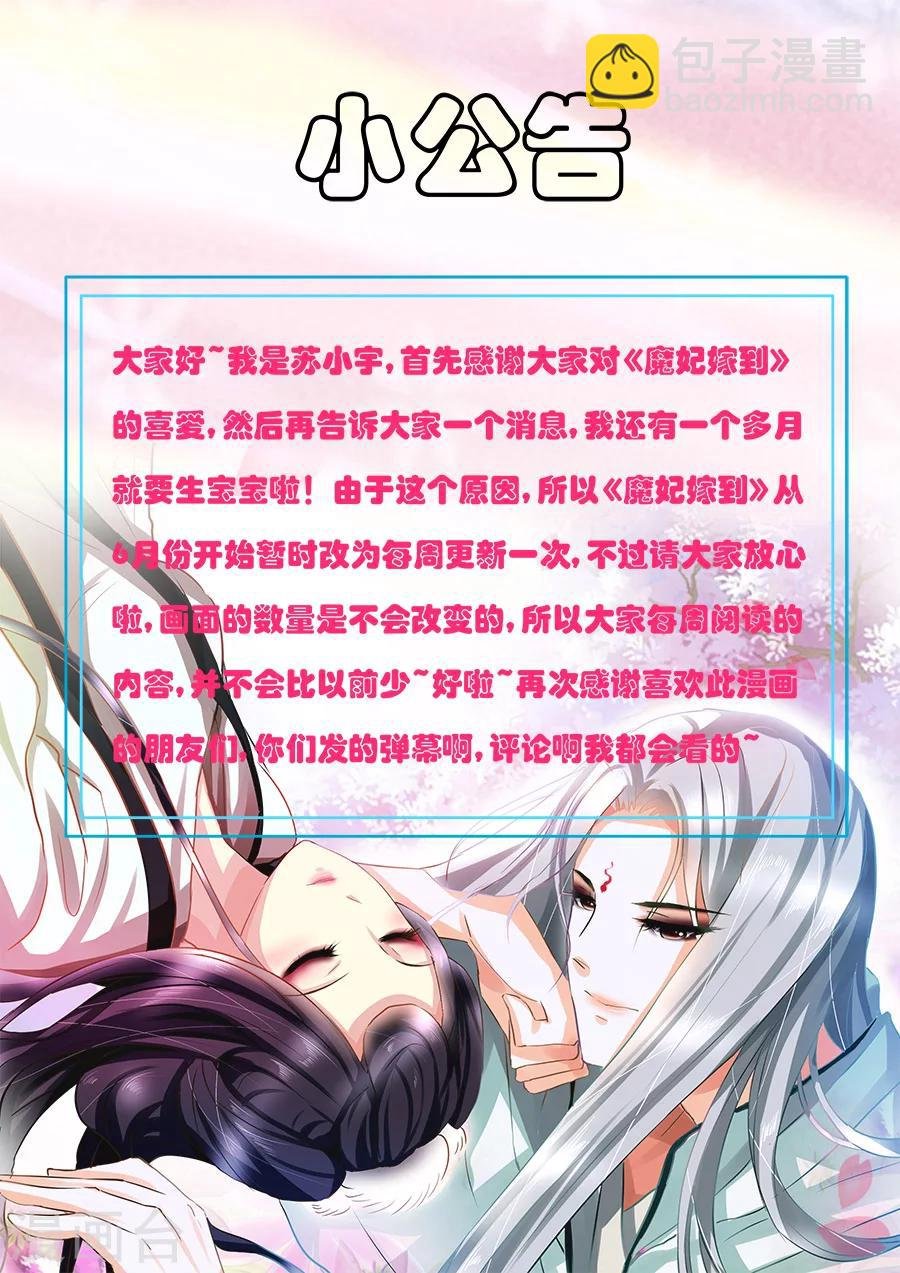 第64话 教训一下