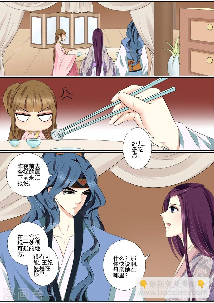 第65话 不要脸！