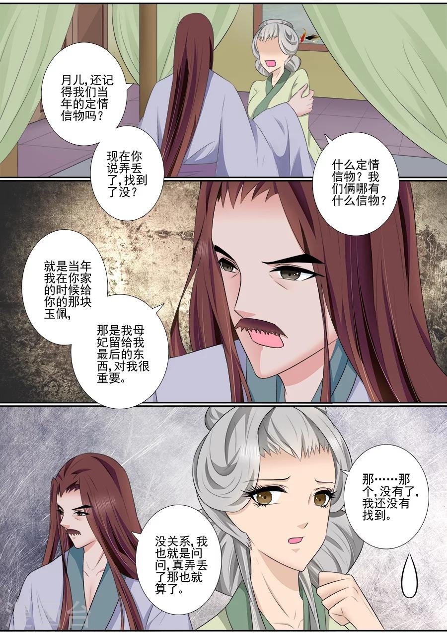 第65话 不要脸！