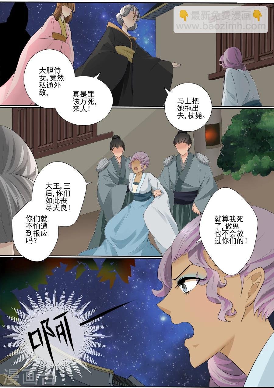 第67话 合作