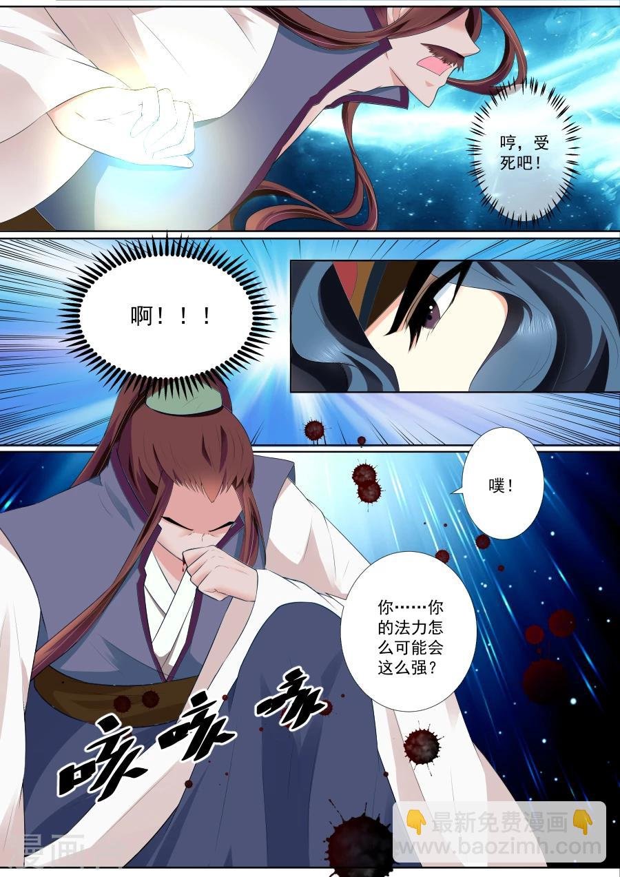 第69话 小白，你在哪？