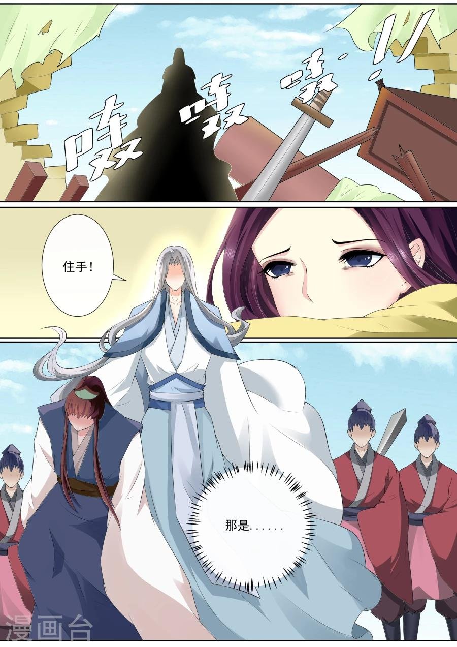 第70话 离开