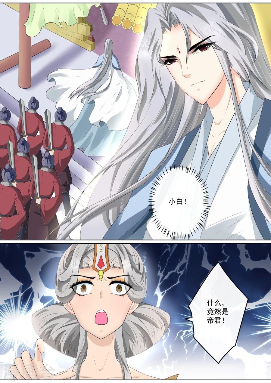 第70话 离开