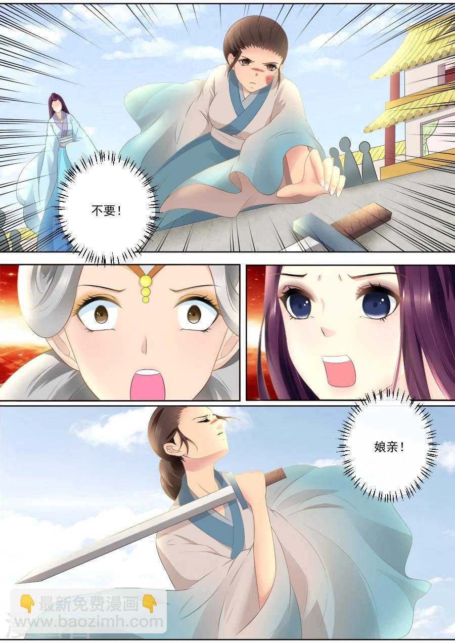 第72话 解脱？！