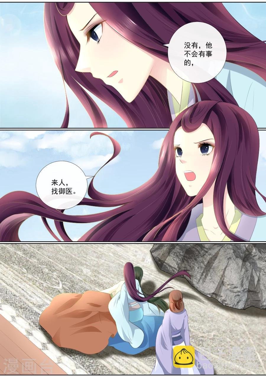 第73话 隐藏的秘密