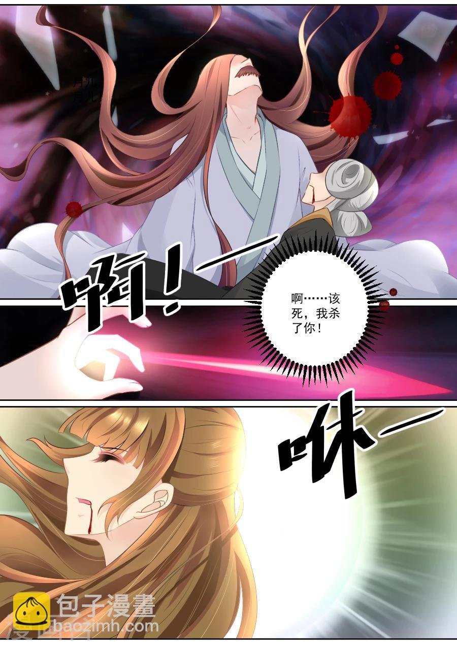 第79话 决裂！