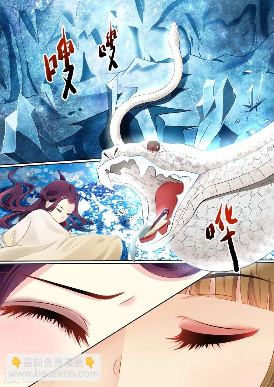 第97话 生死难料