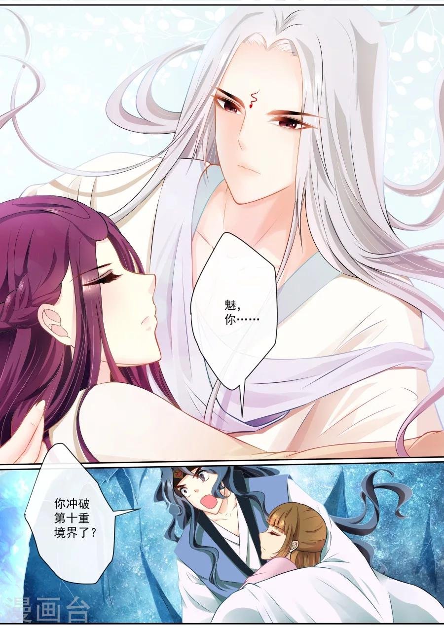 第97话 生死难料