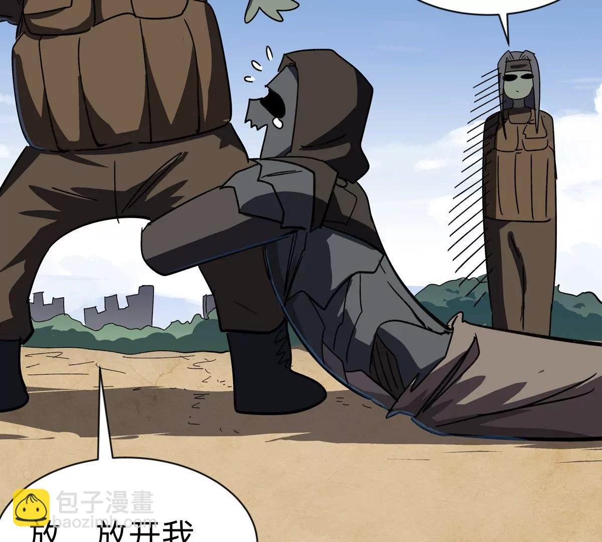 第104话 你好同类