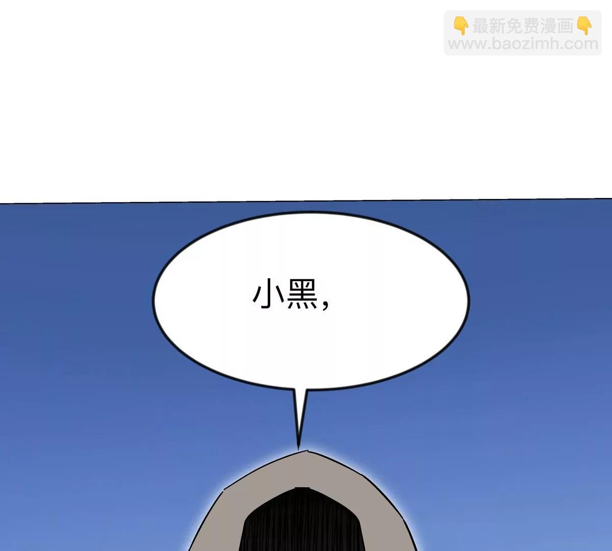 第112话 听谁的，选错小命不保
