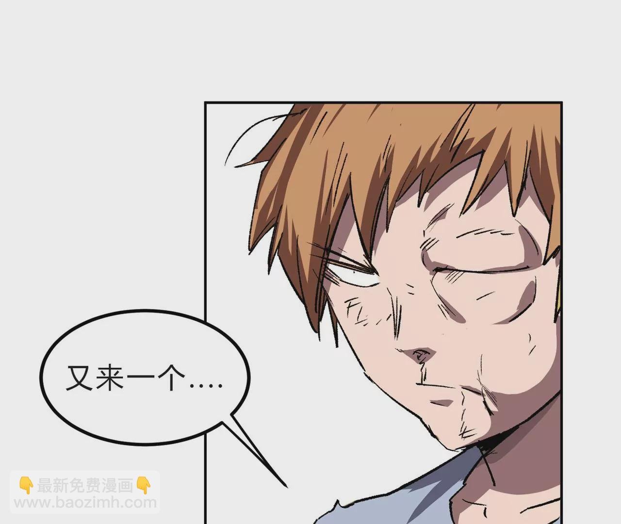 第13话 这不是人类吧?