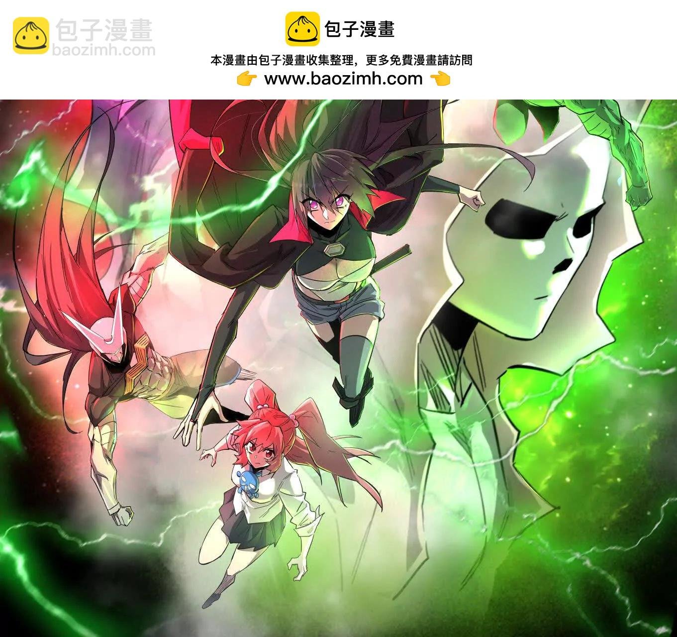 162话 江思变野怪了