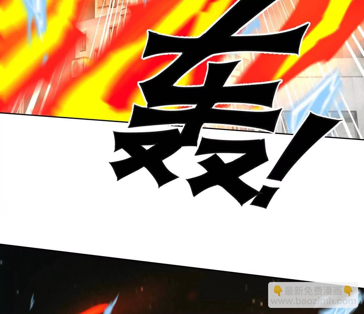 147话 大佬，收了神通吧！下