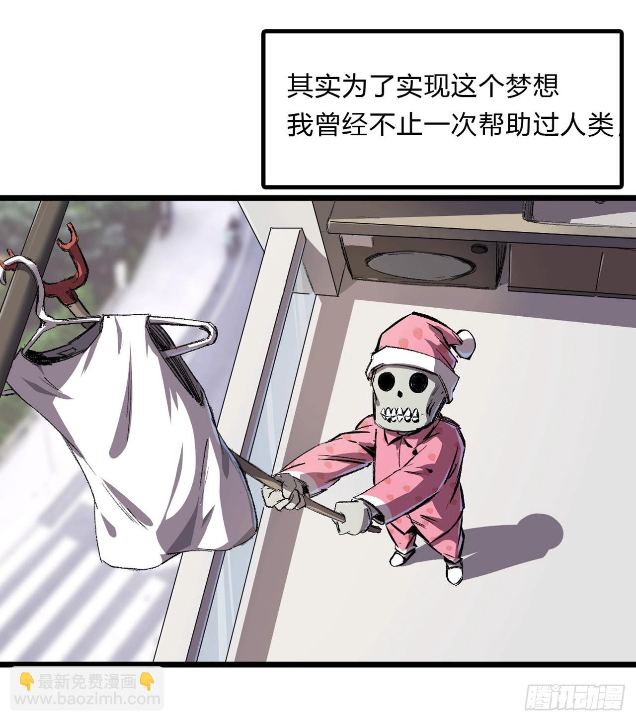 我想和人类交朋友