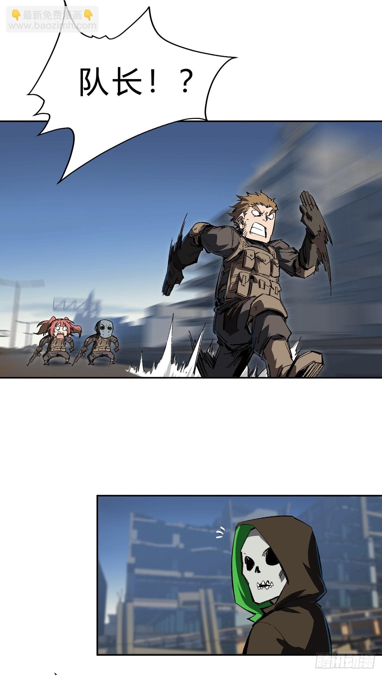 谁来谁死！