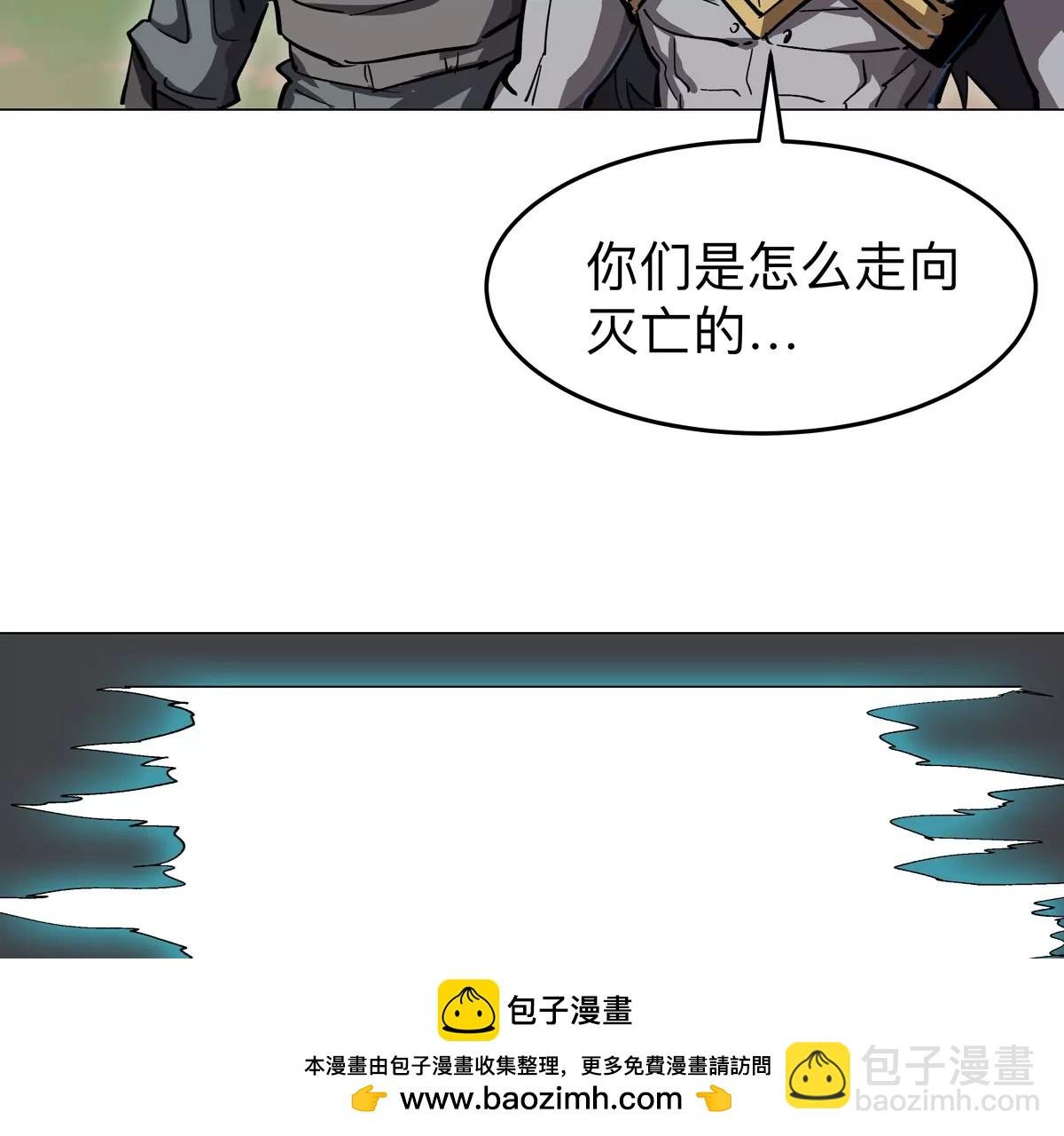 第53话 是他