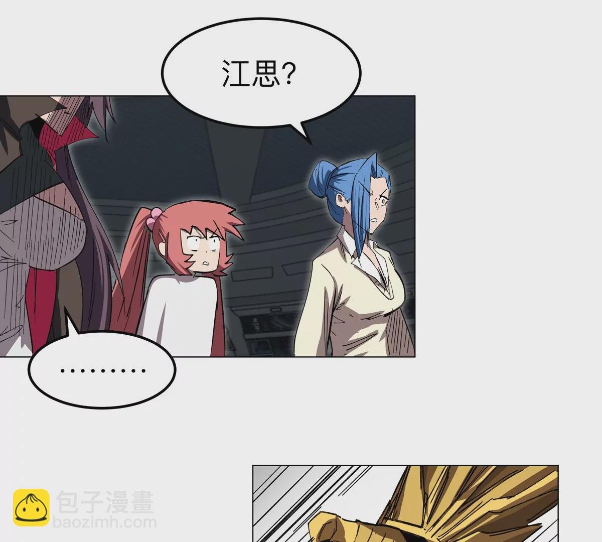 第59话 你的对手是我